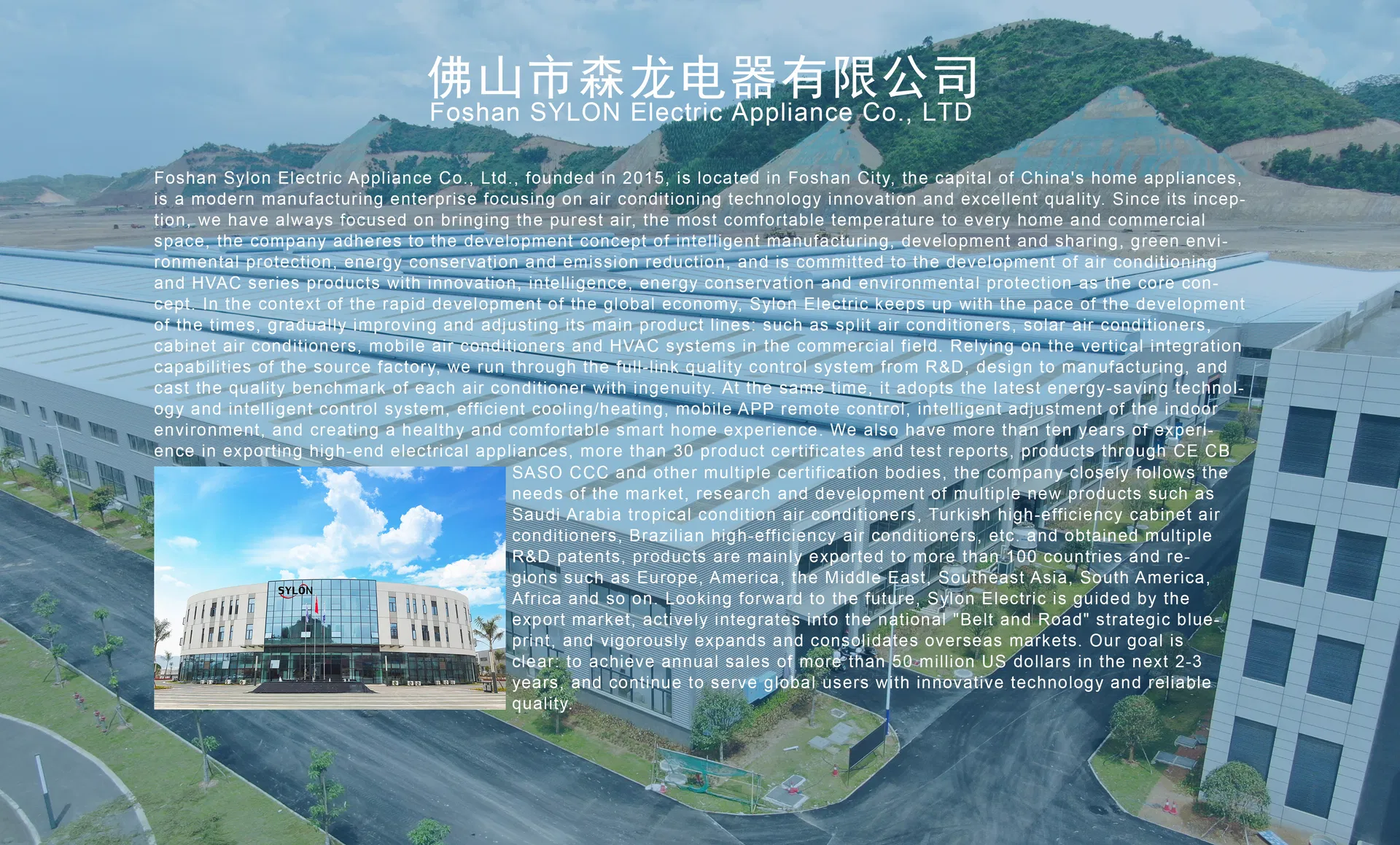 Production Facility 1