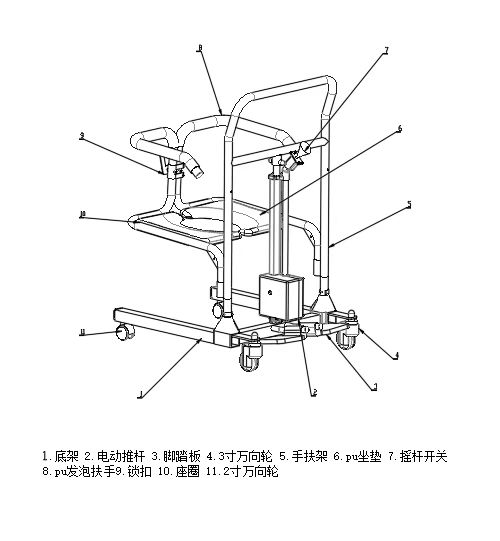 Wheelchair Elder Assist Adjust Stick Walk Aid Equip Electric Patient Lift Transfer