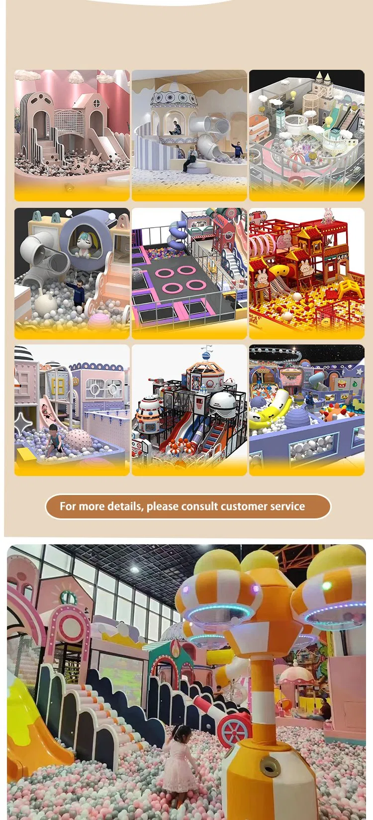 Amusement Park Equipment