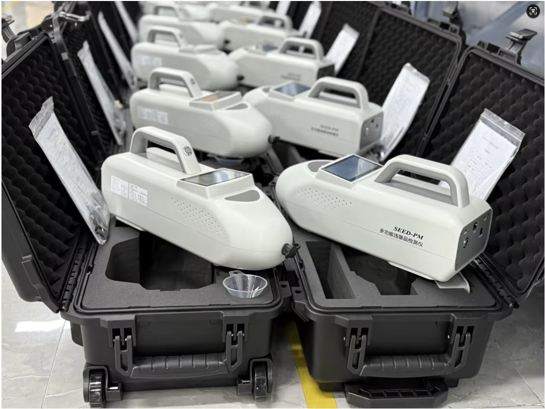 Lightweight Audible Alarm Narcotics Detection Device Explosive Trace Detector for Public Safety