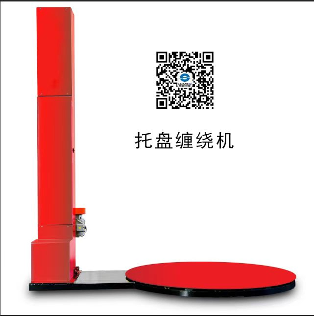 Advanced Packing Wrap Pallet Wrapping Machine with Mechanical Resistance