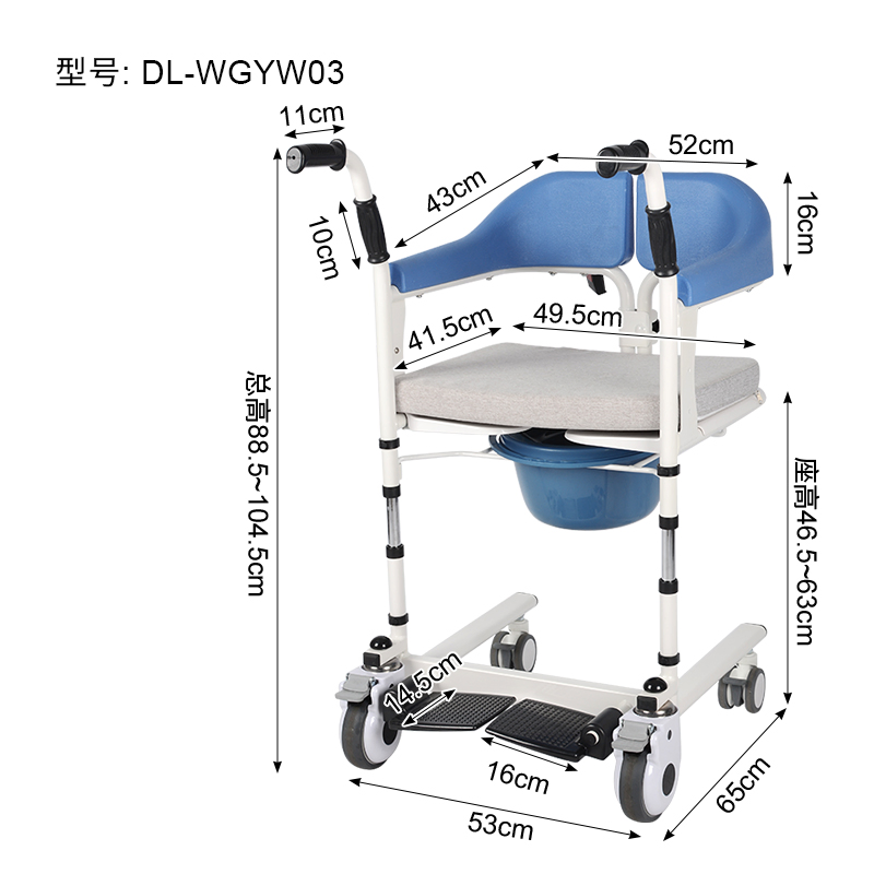 Dinglian Dl-Wgyw03 Patient Transfer Equipment Nursing Home Portable