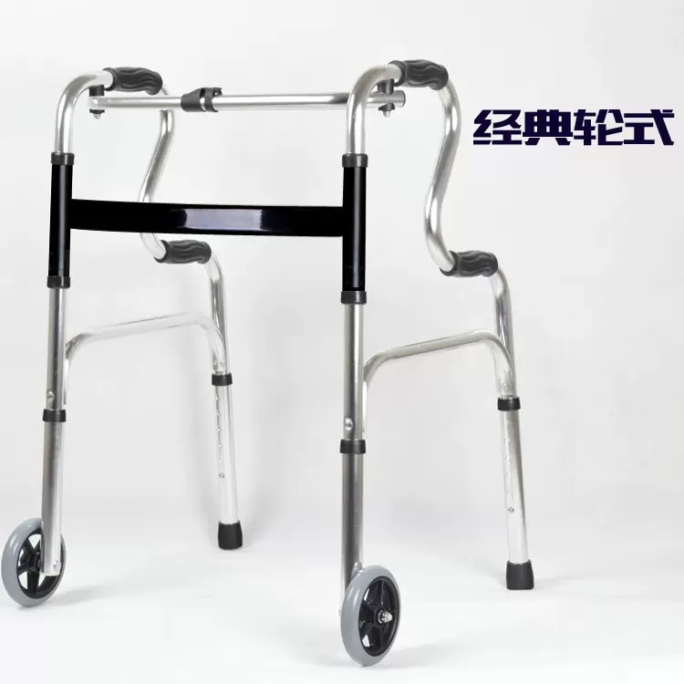 Rehabilitation Aluminum Walker Medical Equipment for Patients