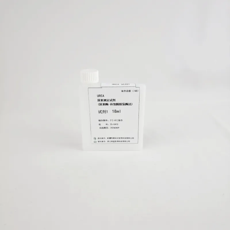 Urea Testing Kit 6