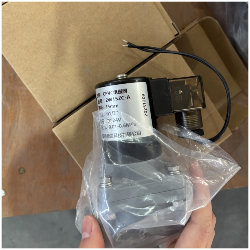 High-Performance Two-Way Automatic Control Solenoid Valve