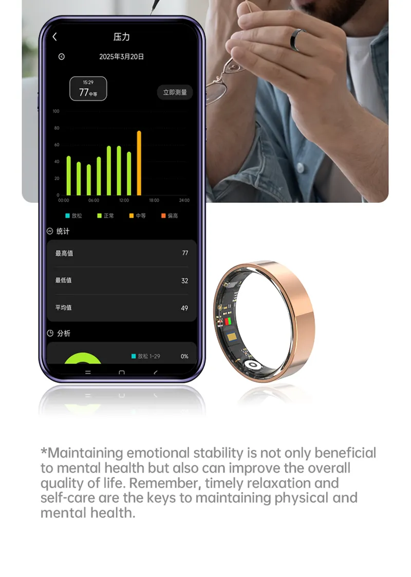 Smart Ring 8