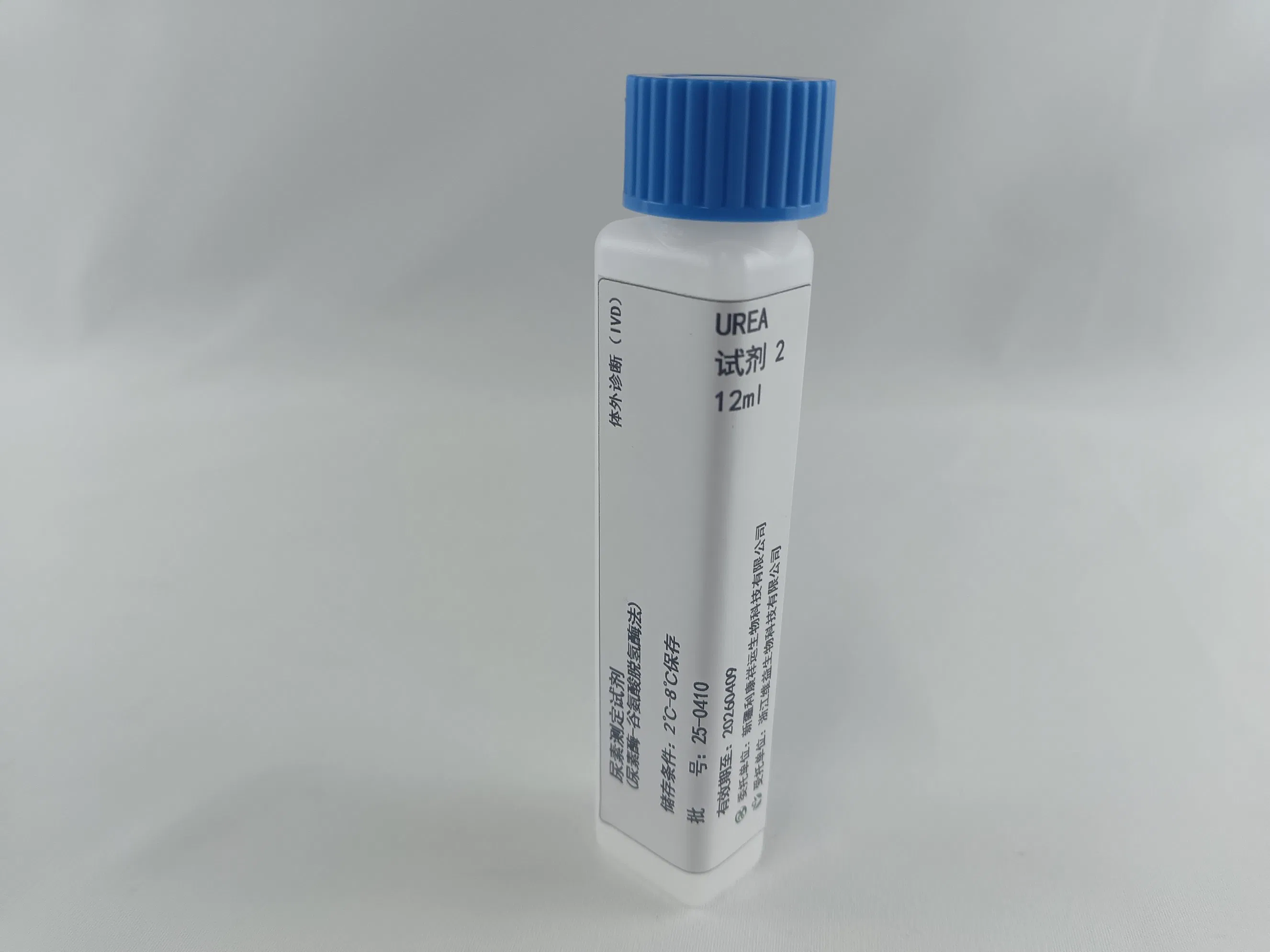 Advanced Urea Testing Kits for Precision Global Health Diagnostics