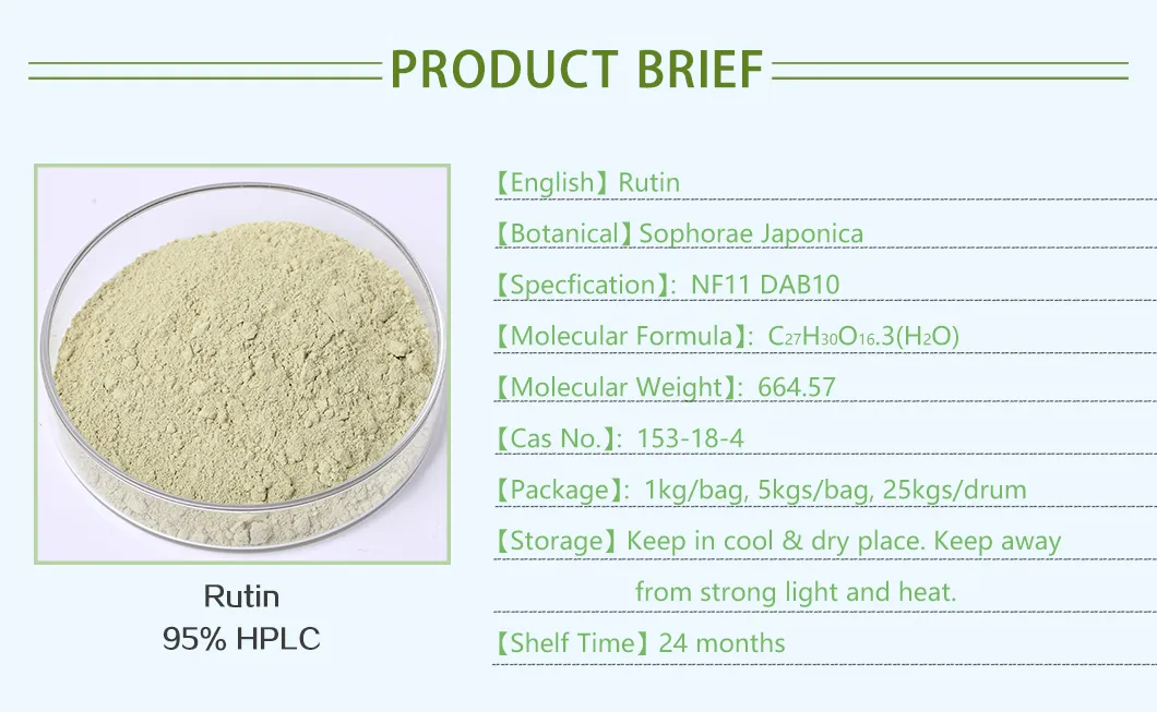 Troxerutin Powder