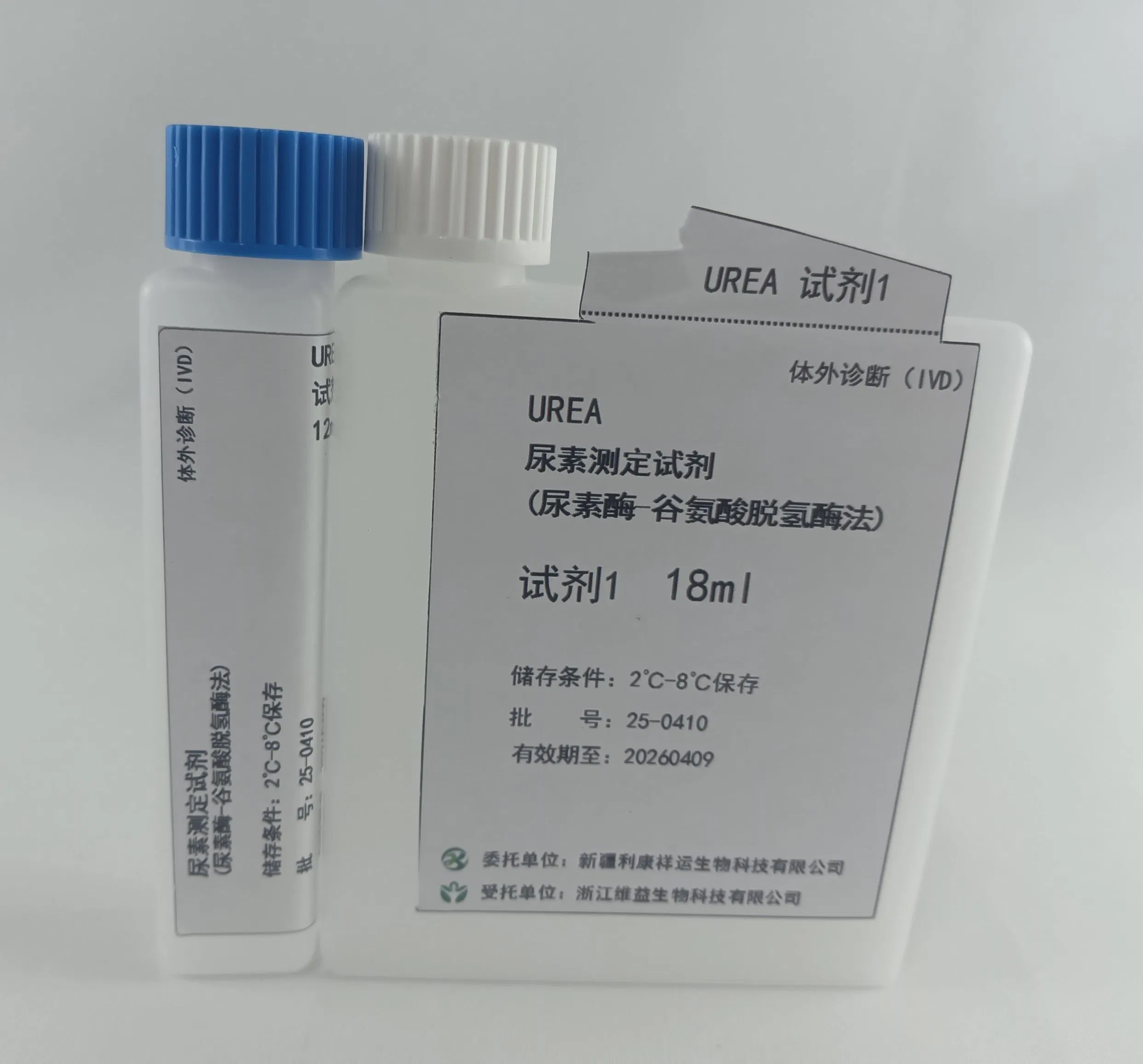 Advanced Urea Testing Kits for Precision Global Health Diagnostics