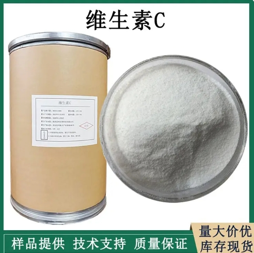 Quantity Is with Preferential Treatment High-Quality for Enhancing Immune Health Vitamin C