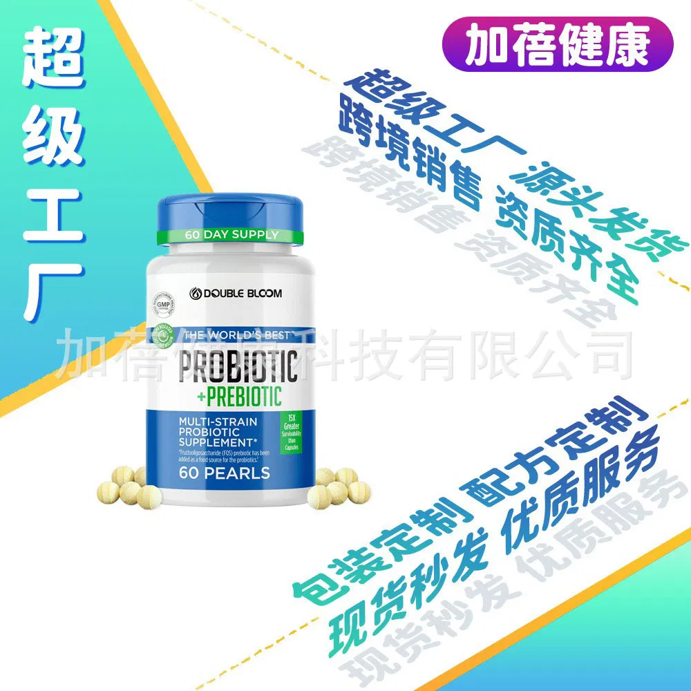 Cross-Border Custom Probiotic + Prebiotic Capsules - Hot Sale on Amazon for Gut Health Support