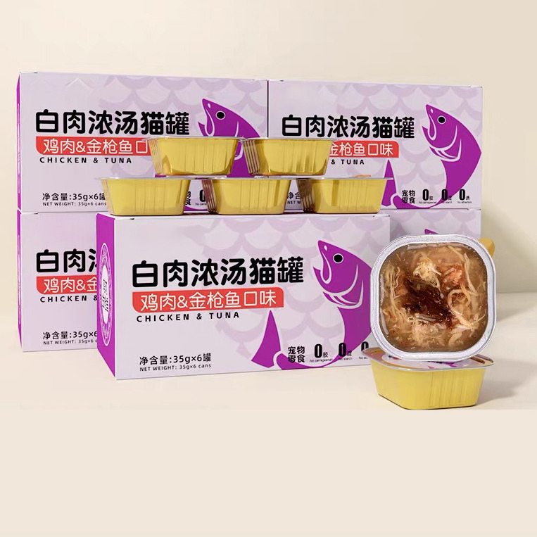 Private Label High Calorie Nutritional Gel Cat Treats Snack Supplement Food Vitamin Gel