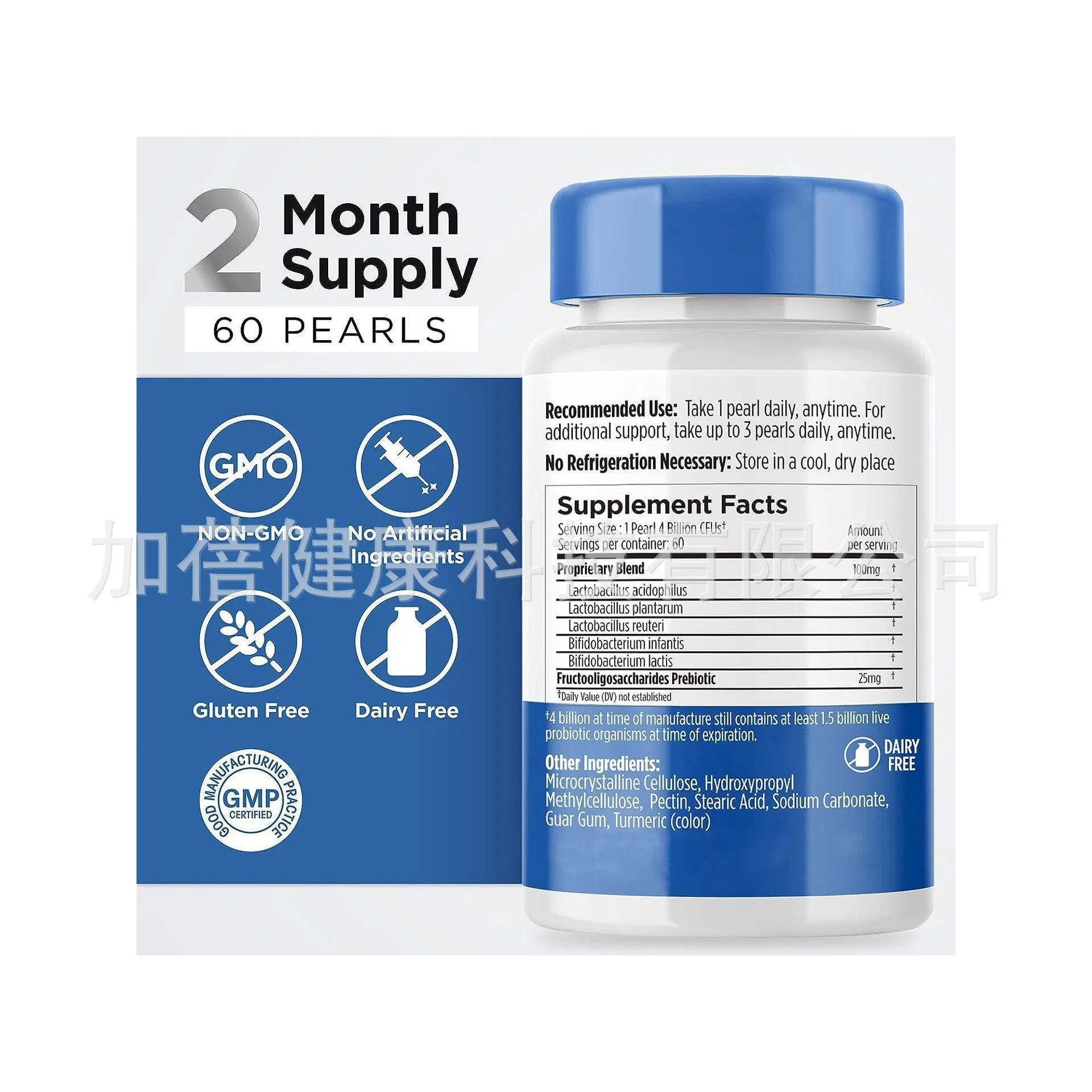 Cross-Border Custom Probiotic + Prebiotic Capsules - Hot Sale on Amazon for Gut Health Support