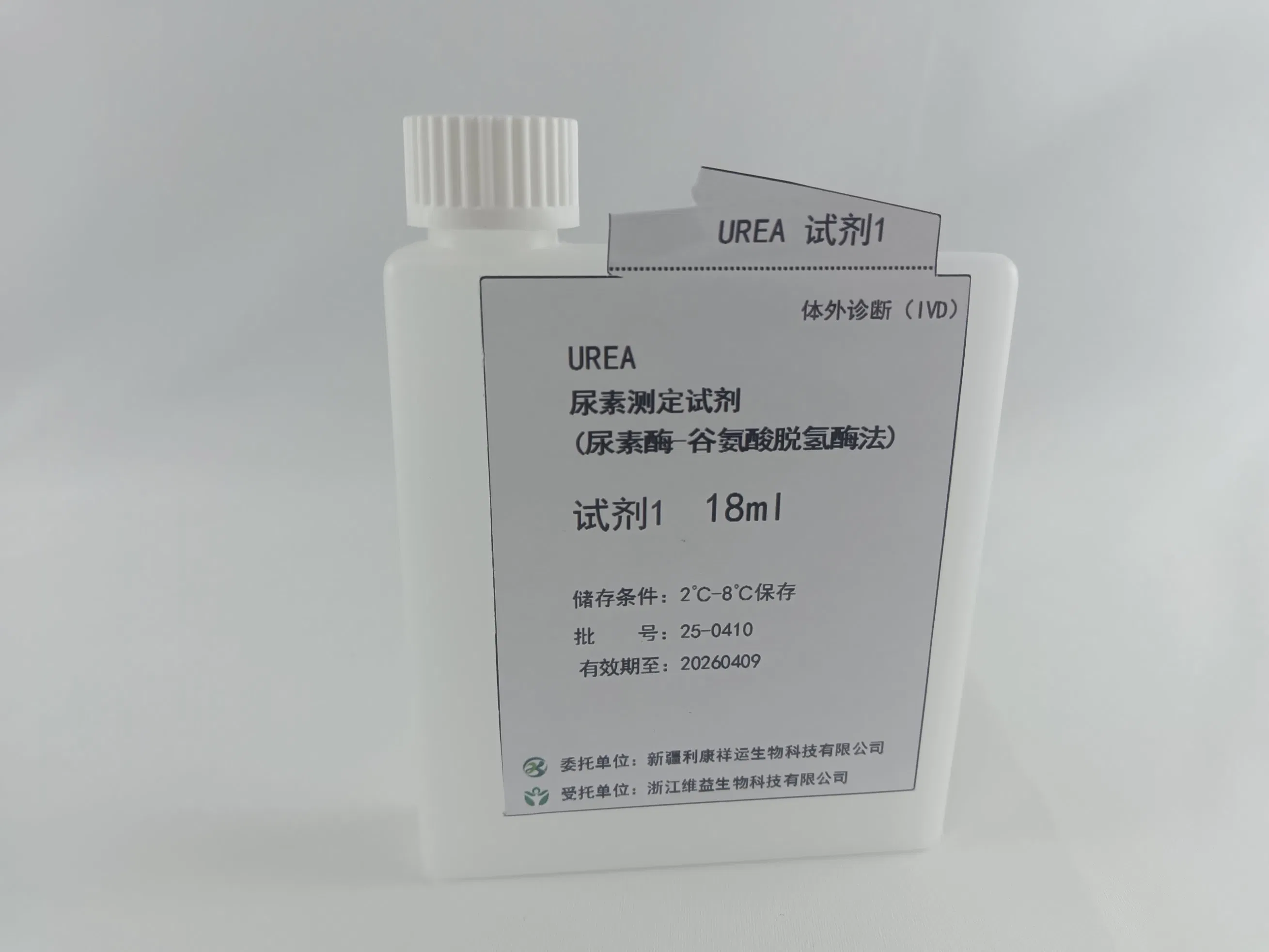 Advanced Urea Testing Kits for Precision Global Health Diagnostics