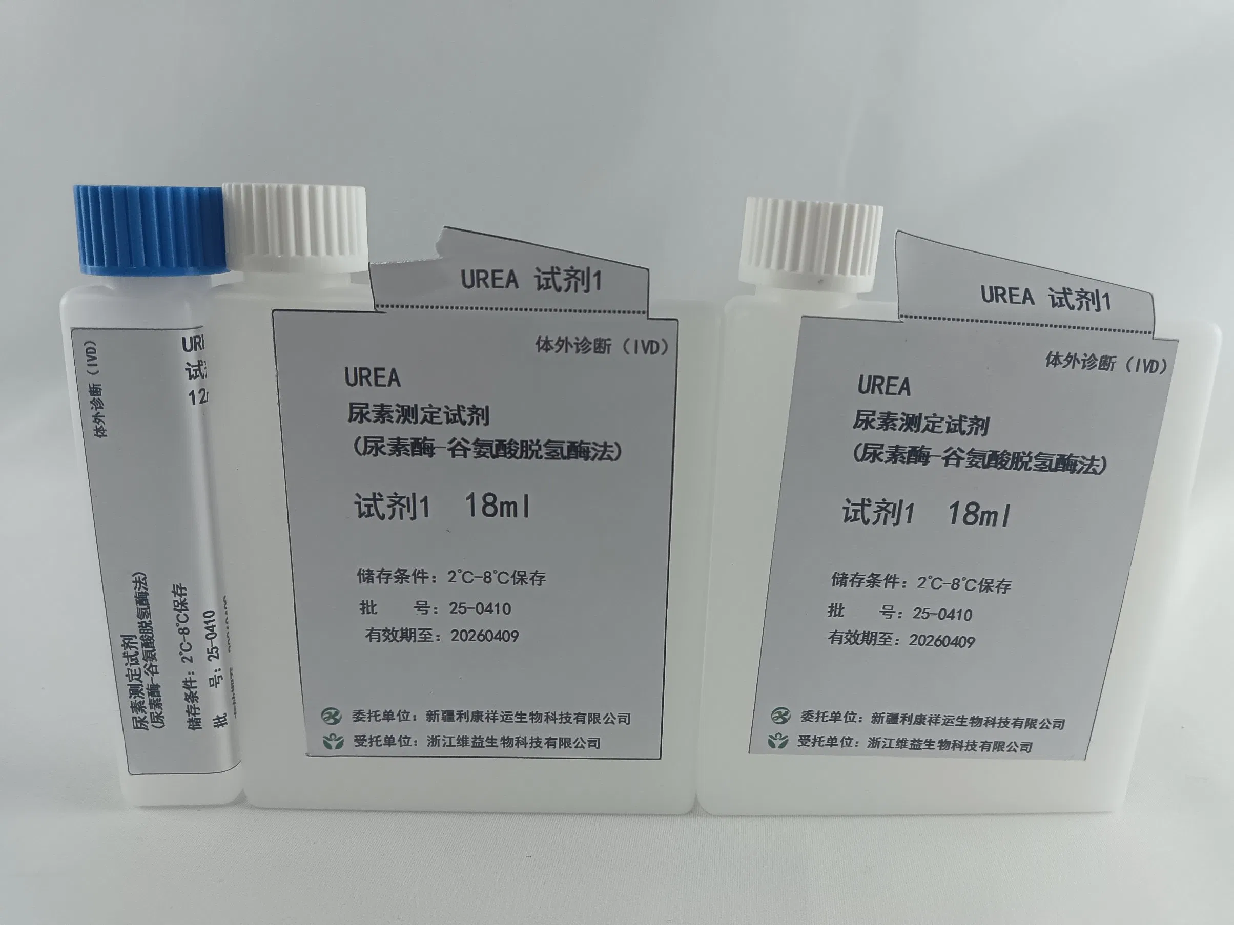 Advanced Urea Testing Kits for Precision Global Health Diagnostics