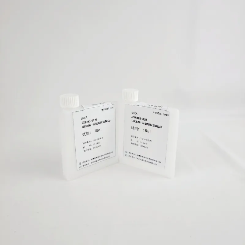 Urea Testing Kit 4