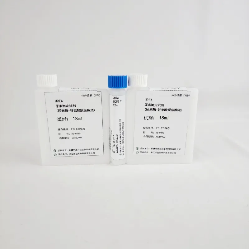 Urea Testing Kit 2