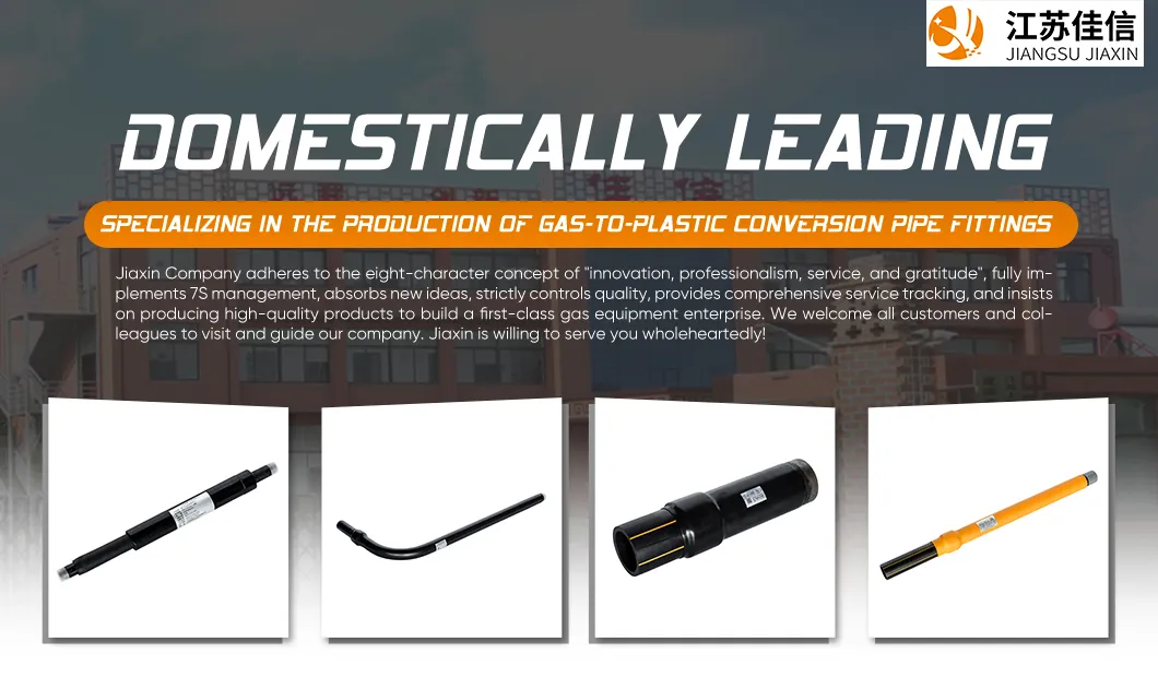 Product Introduction