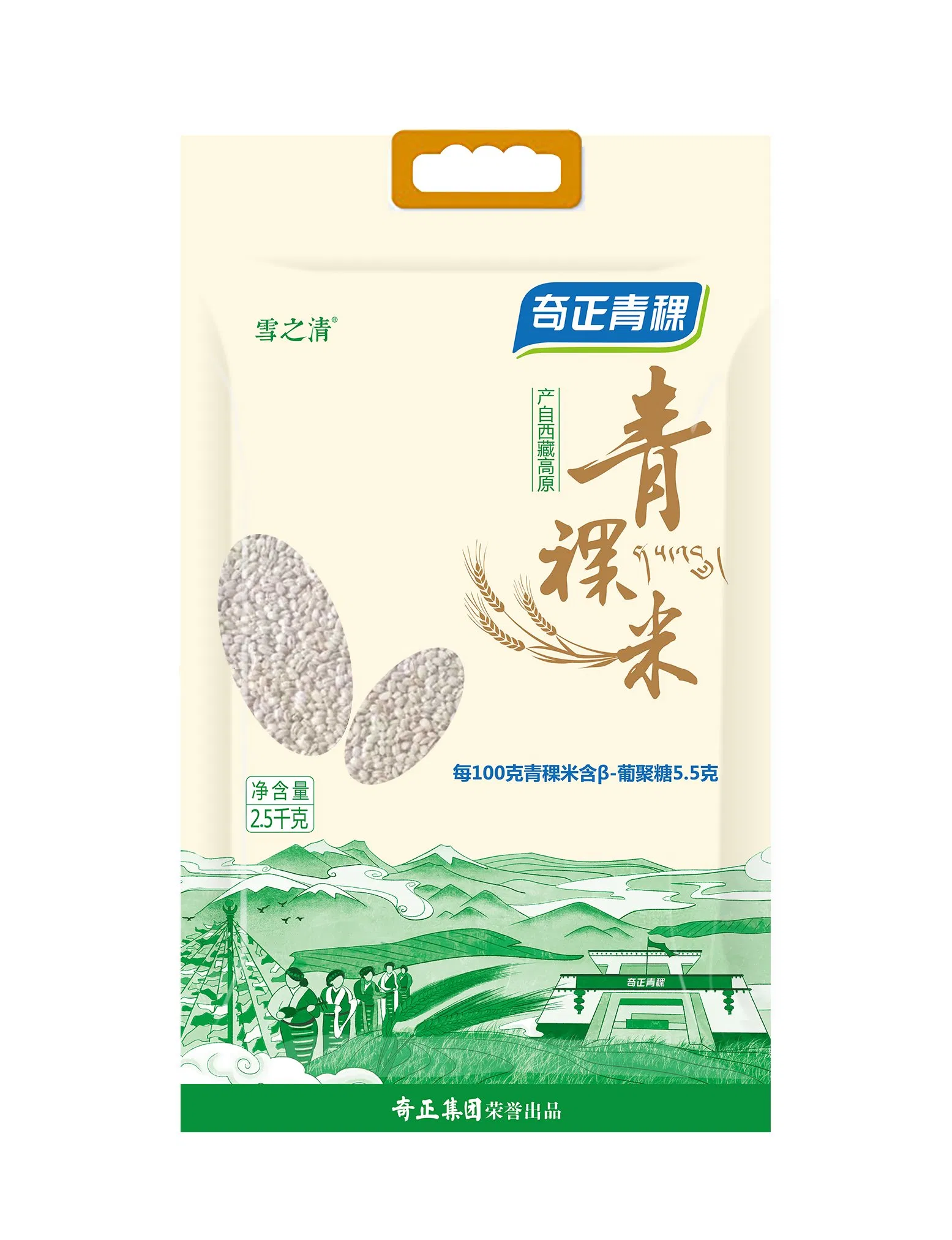 The Secret to Longevity? Xizang Barley Rice -a Heritage Grain with Modern Appeal, Ideal for Health-Conscious Consumers
