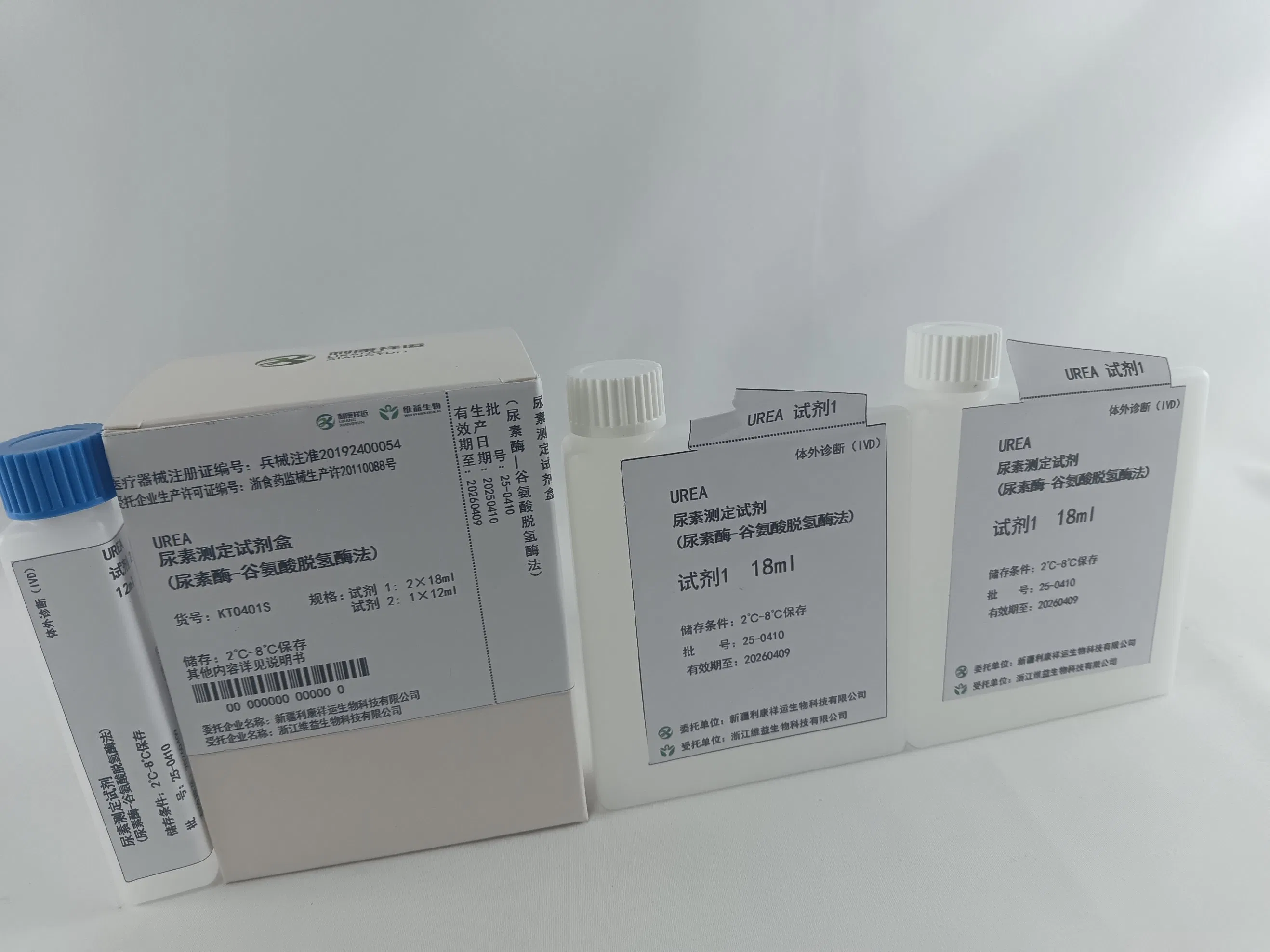 Advanced Urea Testing Kits for Precision Global Health Diagnostics