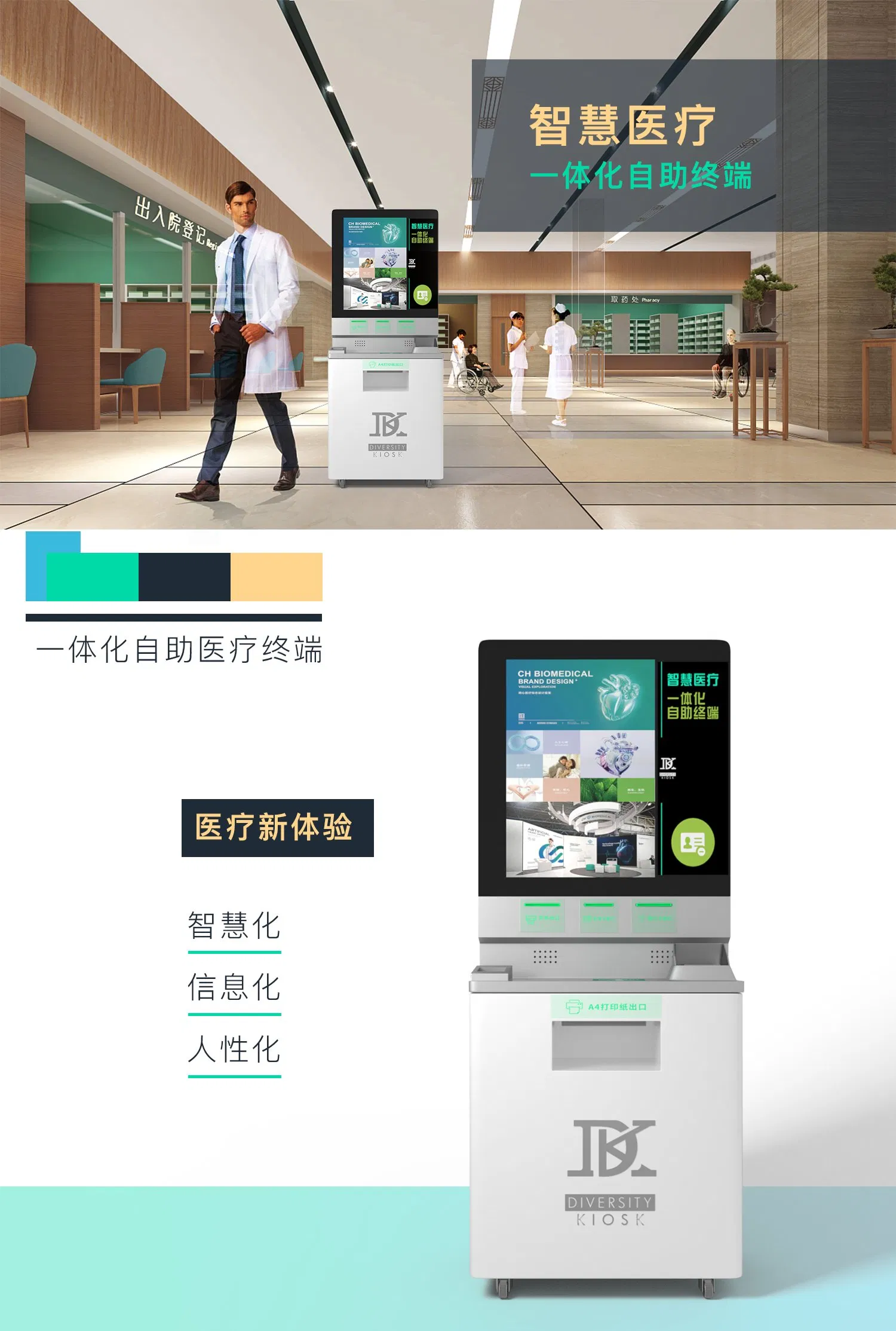 Telehealth Kiosk Hospital Equipment Kiosk System Cloud Base Appointment Self-Service Registration Hospital Kiosk Terminal