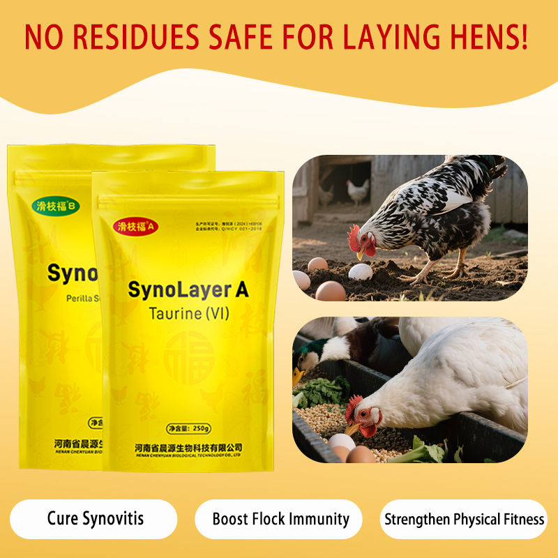 All Natural Herbs No Medicine Residues &amp; Hormones Synolayer