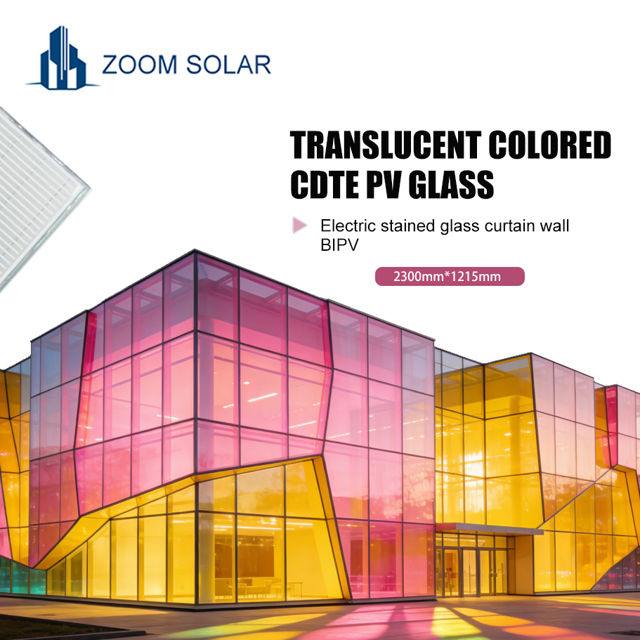 Factory Direct Supply of BIPV Customized Color Transparent Hollow Building Cdte Photovoltaic Glass