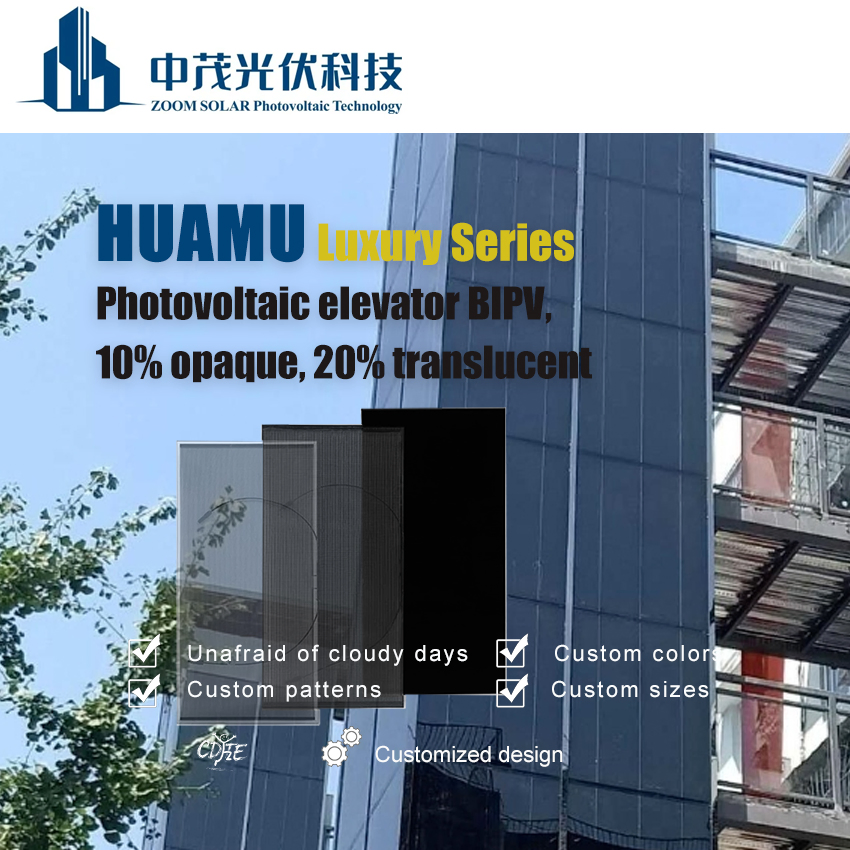 Zoom Solar Specializes in 20 40 Percent Translucent Cdte Photovoltaic Glass for Elevator Shafts at Tourist Attractions and Shopping Malls BIPV Architectural Des