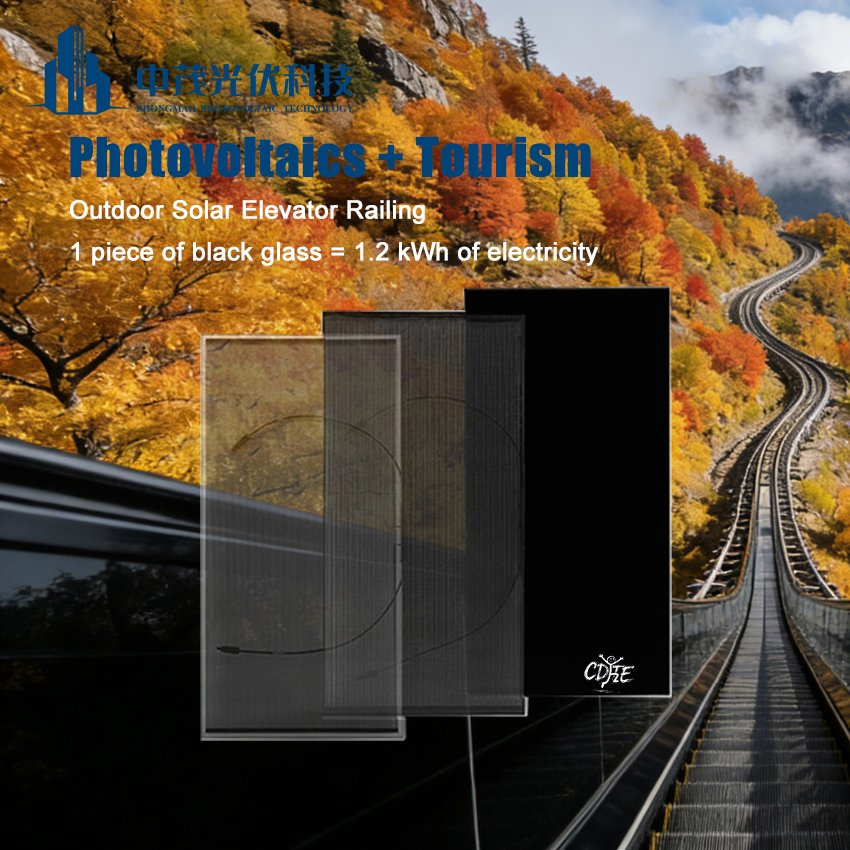 Matte Finish Cdte BIPV Tempered Glass Wall for High Speed Railway Soundproof Photovoltaic Noise Barrier System