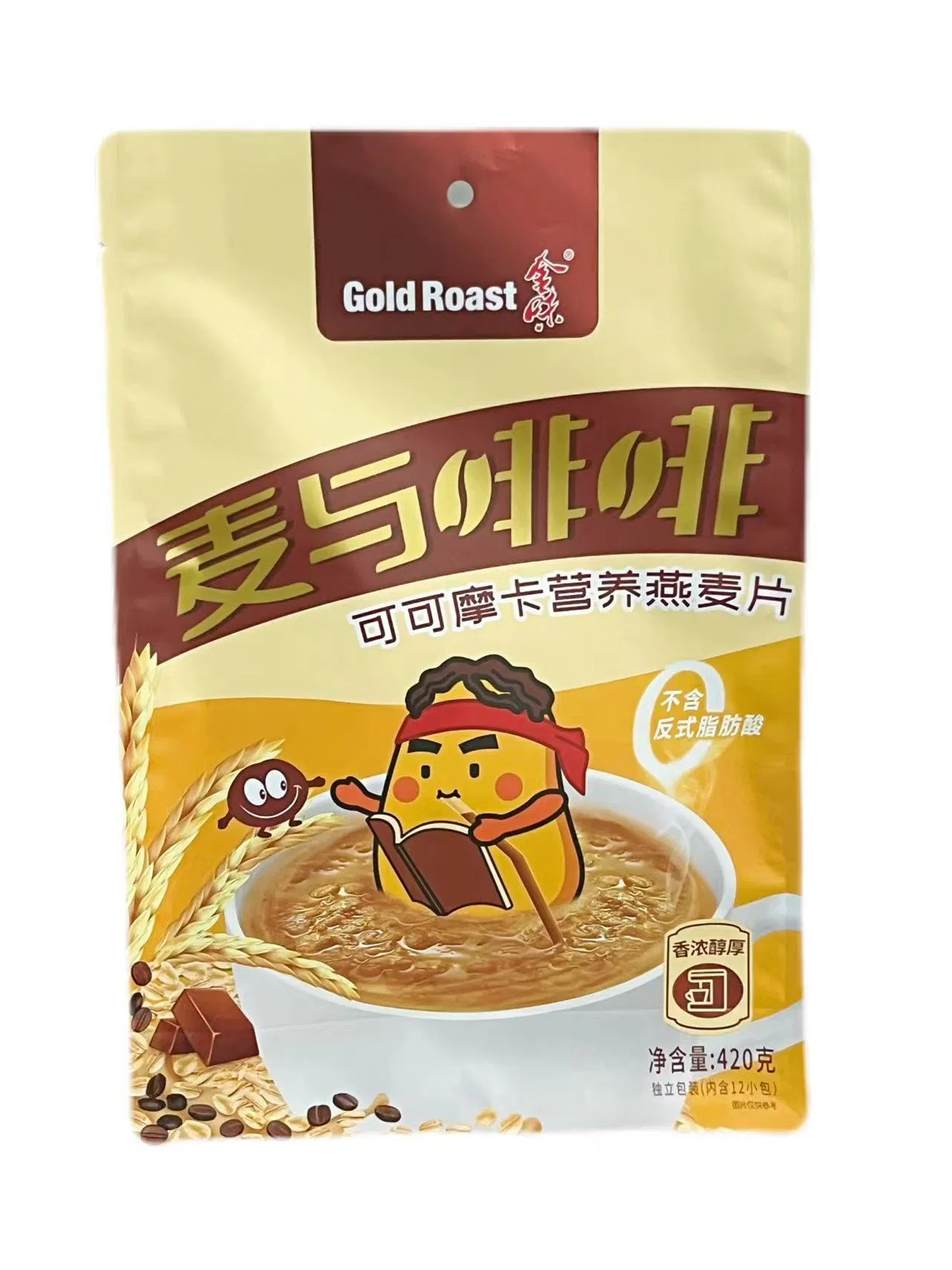 Custom Print Recycle Plastic Package with Zipper Valve Flat Bottom Stand up Biodegradable Muesil Pouch Bag