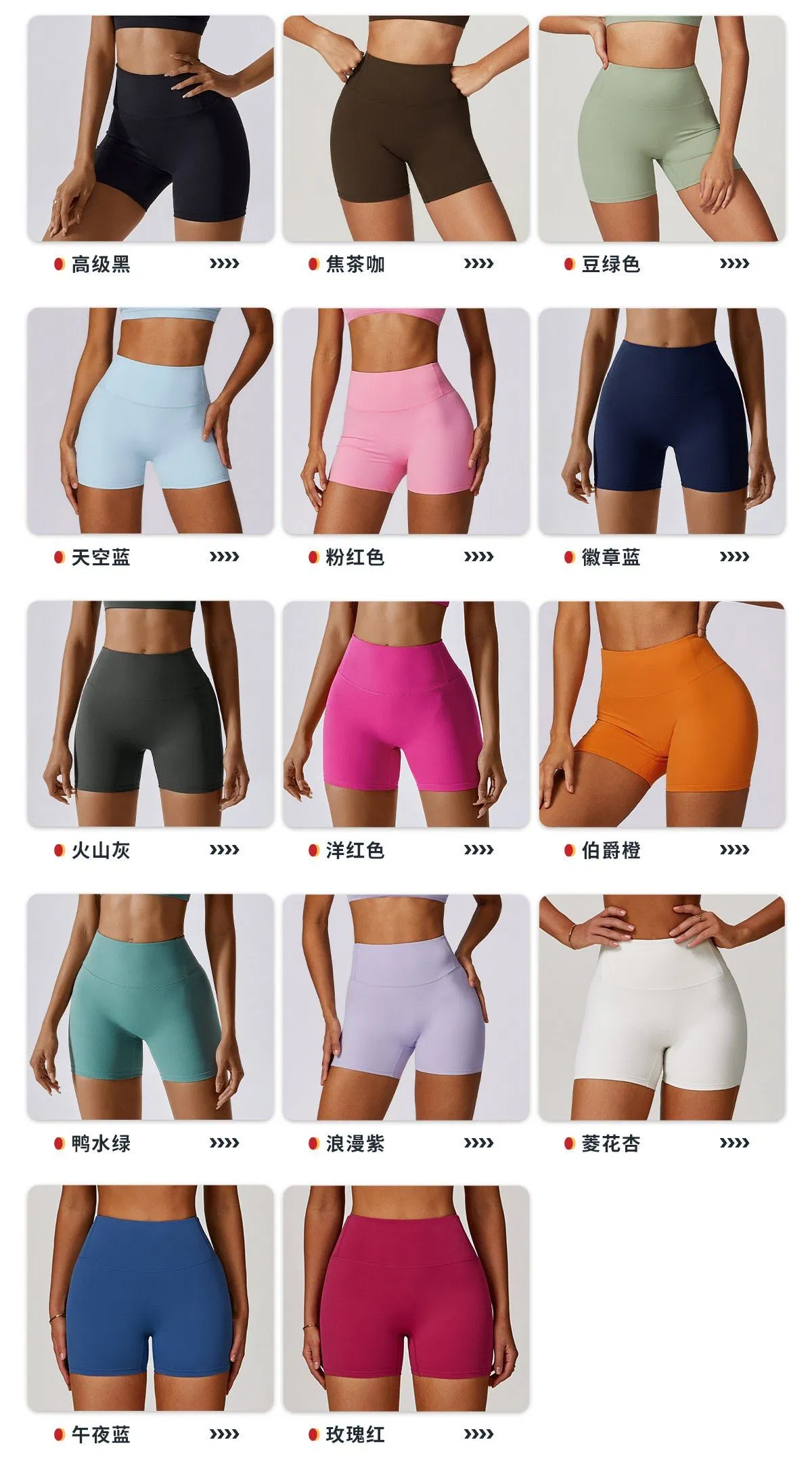 Ladies High Quality Gym Clothing Shorts Manufacturers Custom Female Fashion Sports Fitness Running Yoga Bike Shorts for Women