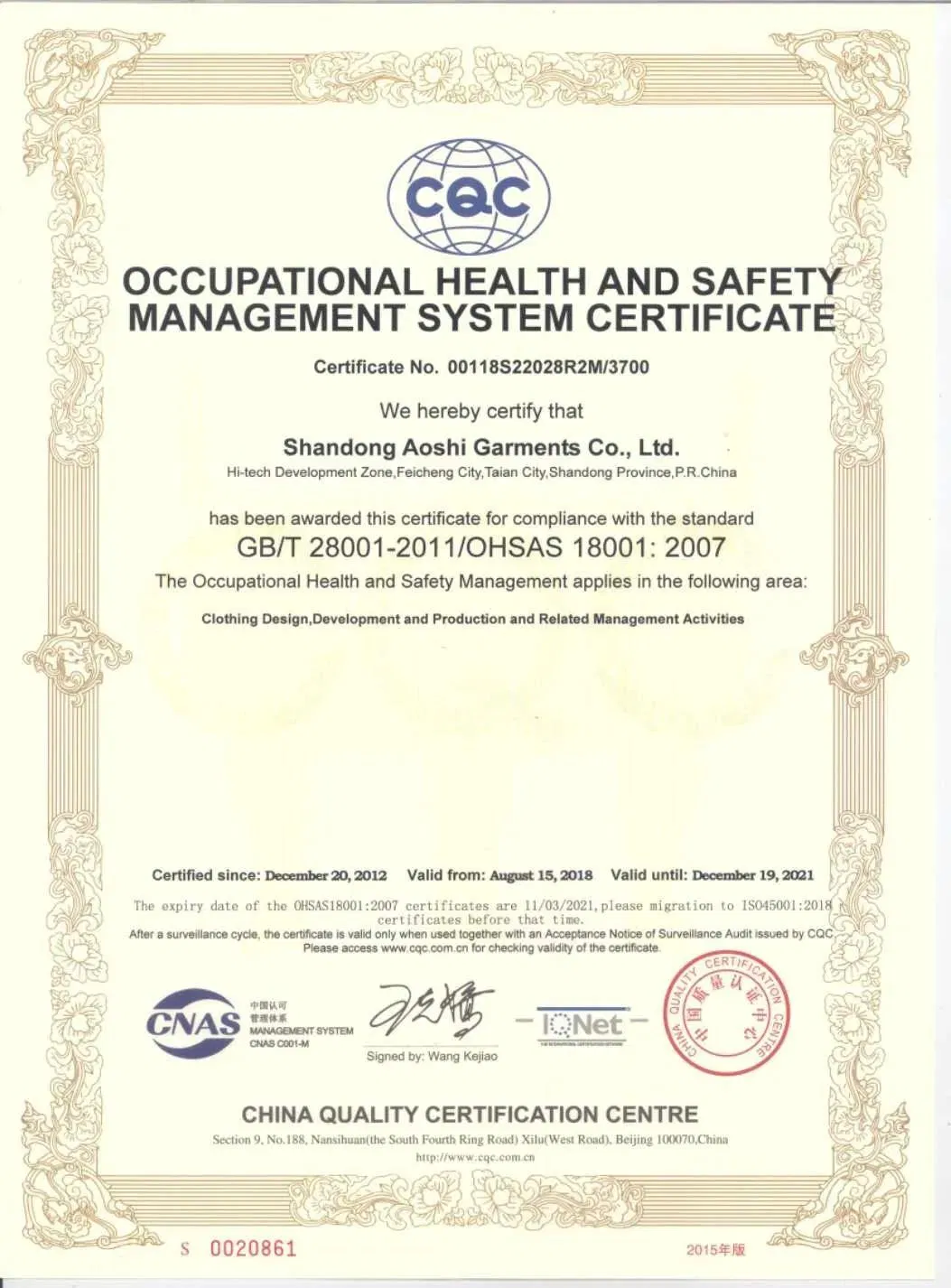 Certificate