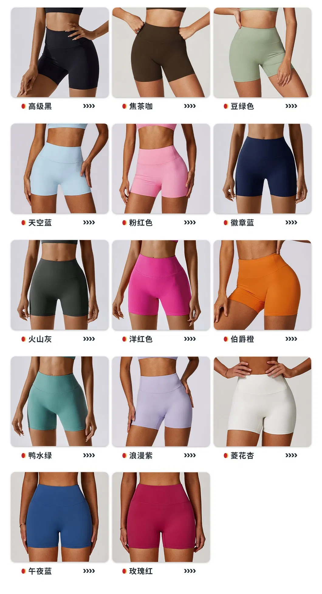 Running Yoga Bike Shorts