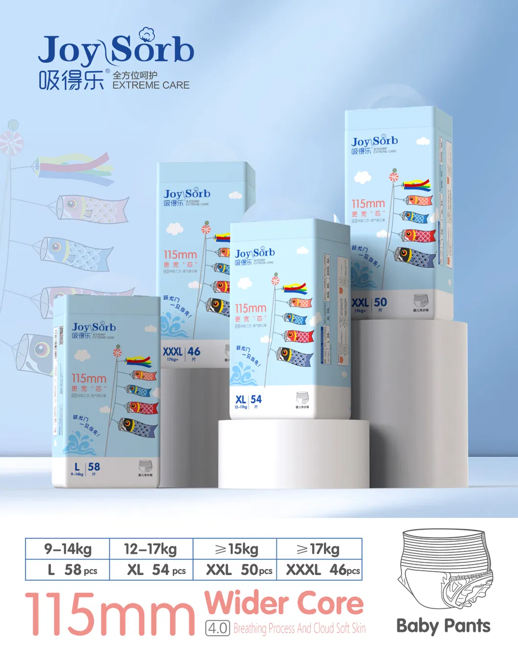 Baby Diaper Pull up Pants 1