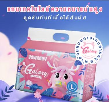 Custom Manufacturer Soft Direct Large Absorption Baby Diaper Pants