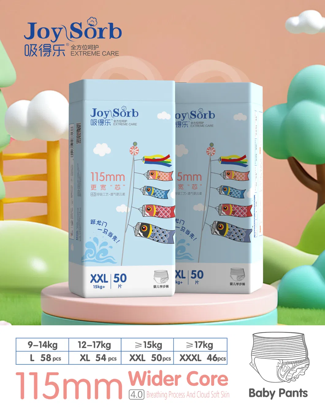 Baby Diaper Pull up Pants 4