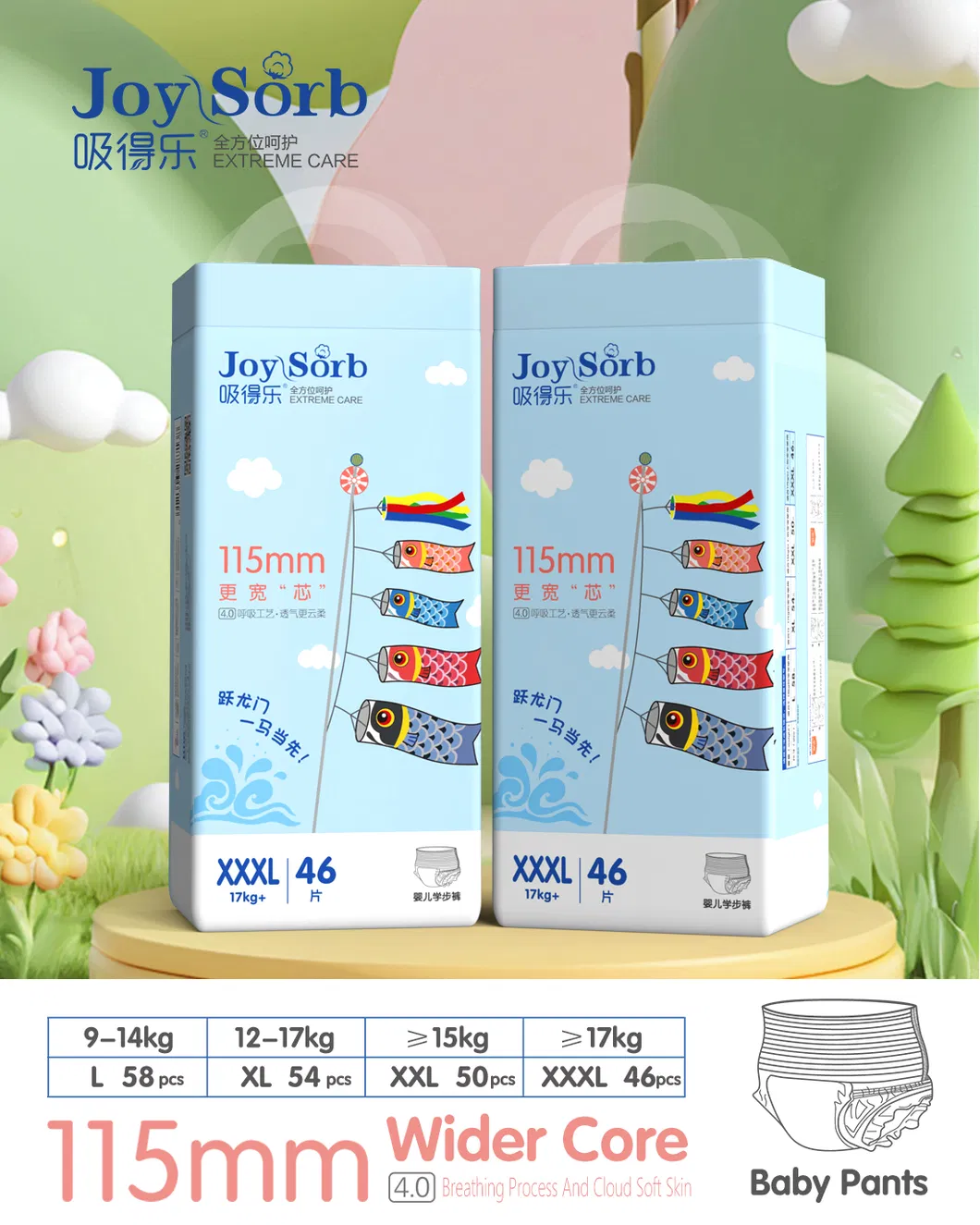 Baby Diaper Pull up Pants 5