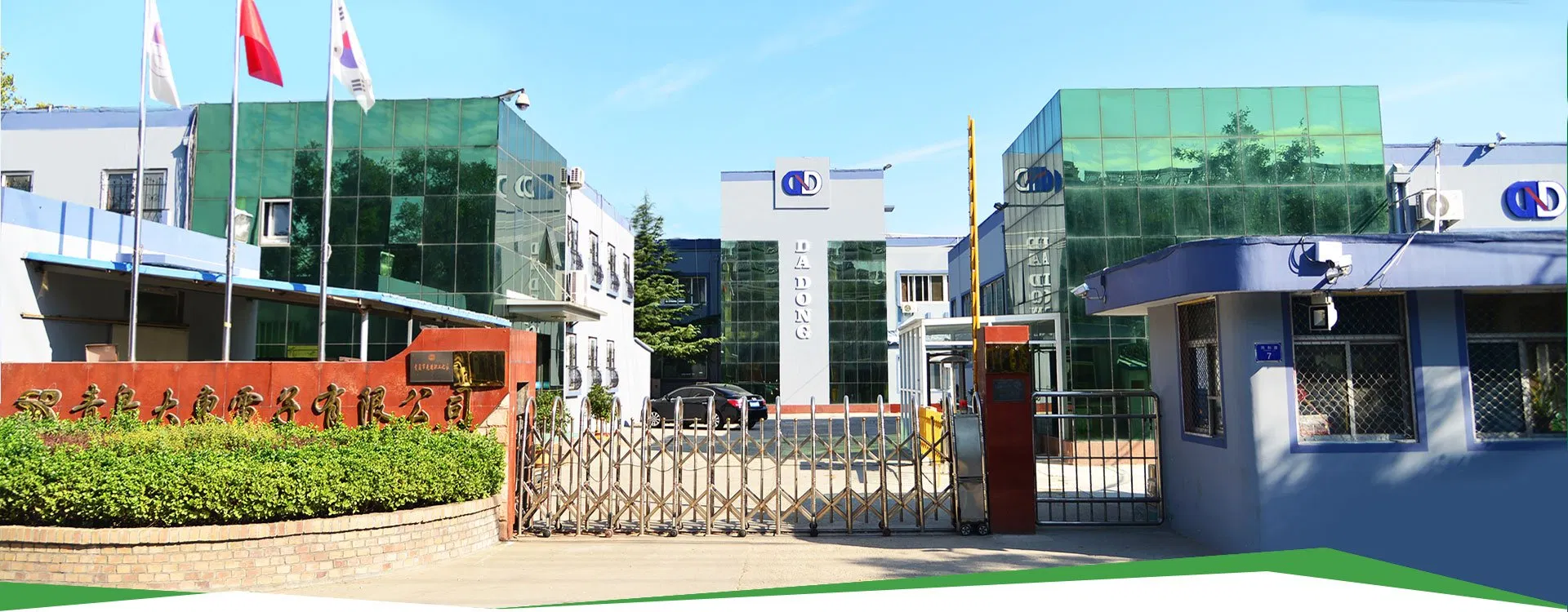 Production Facility Overview