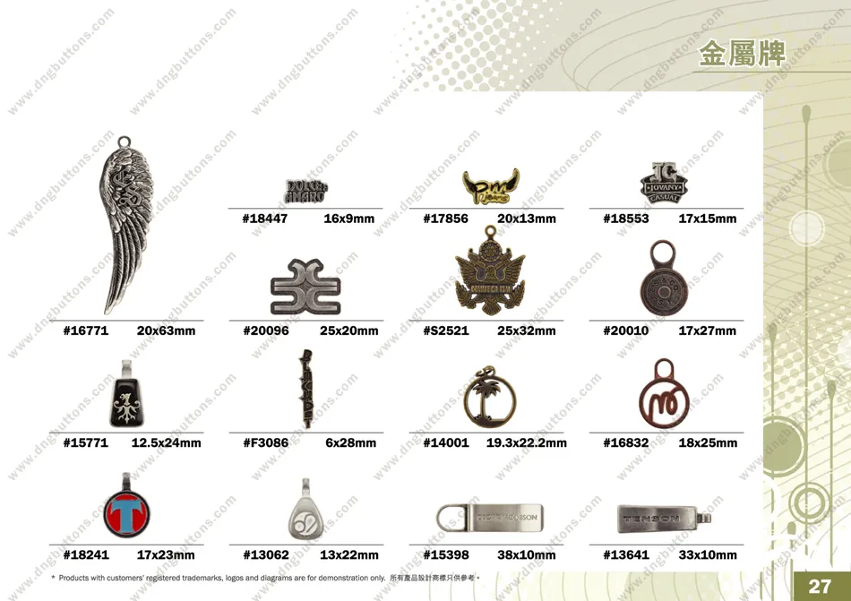 Details 4