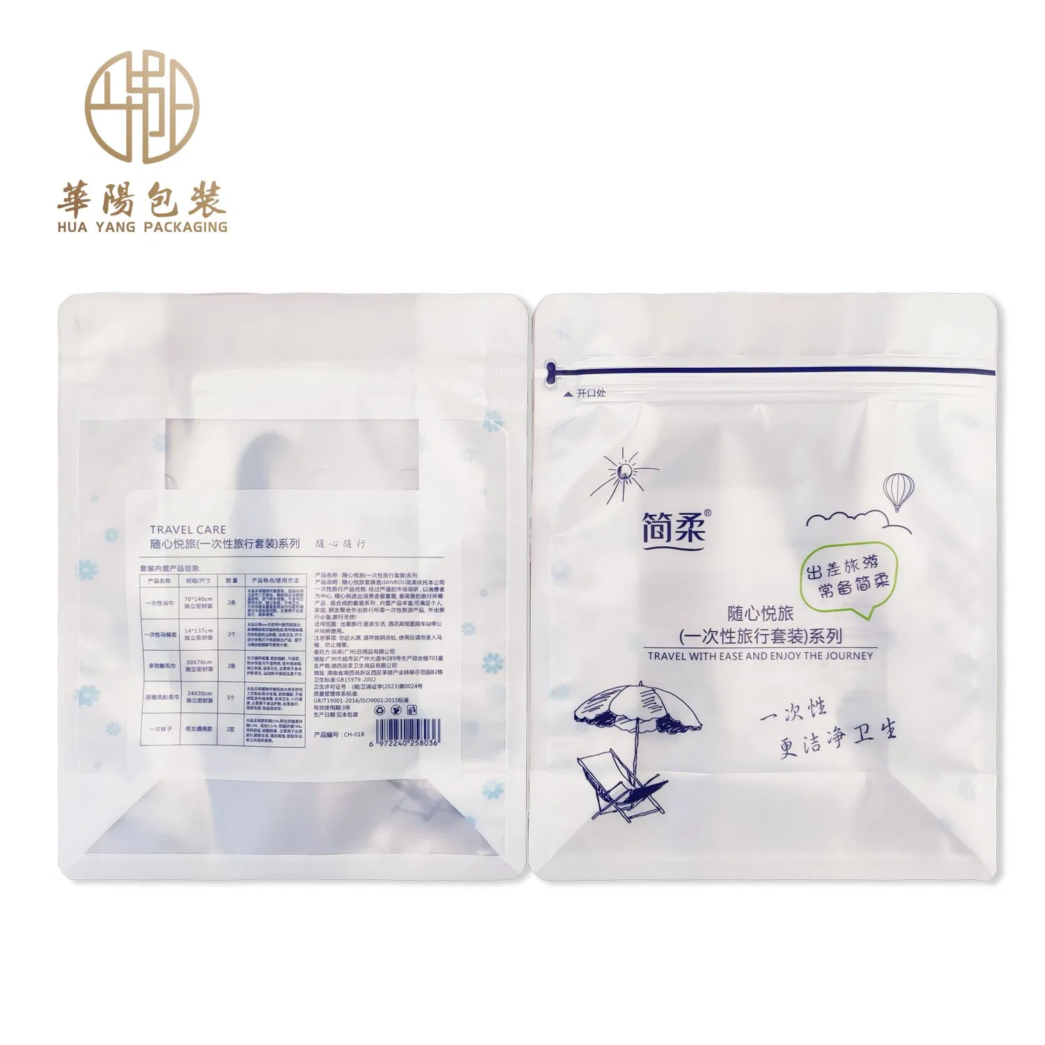 Custom Printed Design Resealable Zipper Packaging Stand up Mylar Package