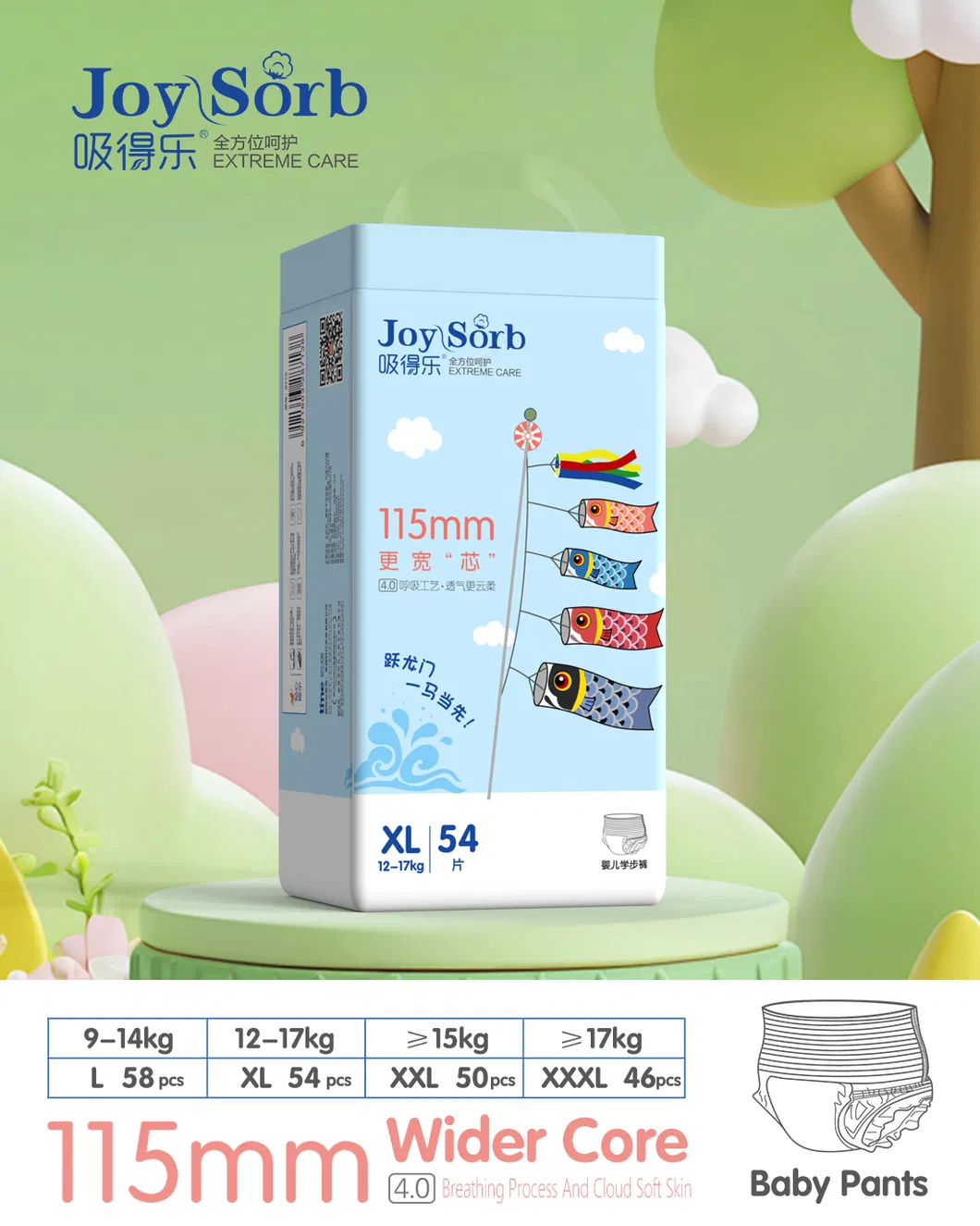 Baby Diaper Pull up Pants 3