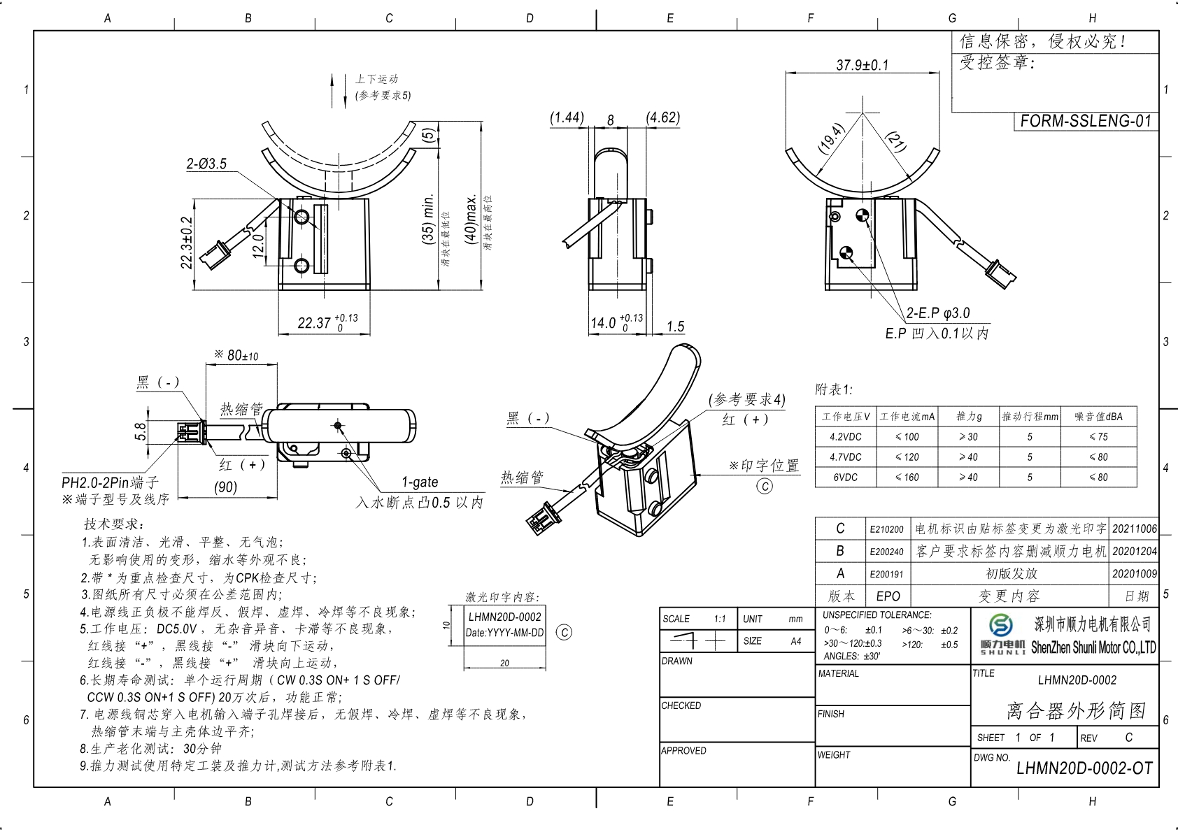 Vibration DC Gear Motor Dimension