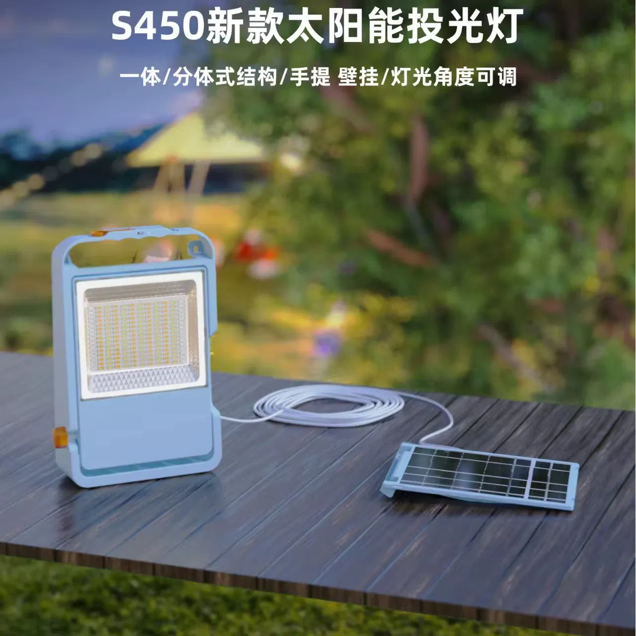 150W 6000K 4 in 1 Campingtent Five-Speed Dimming LED Outdoor Solar Emergency Light