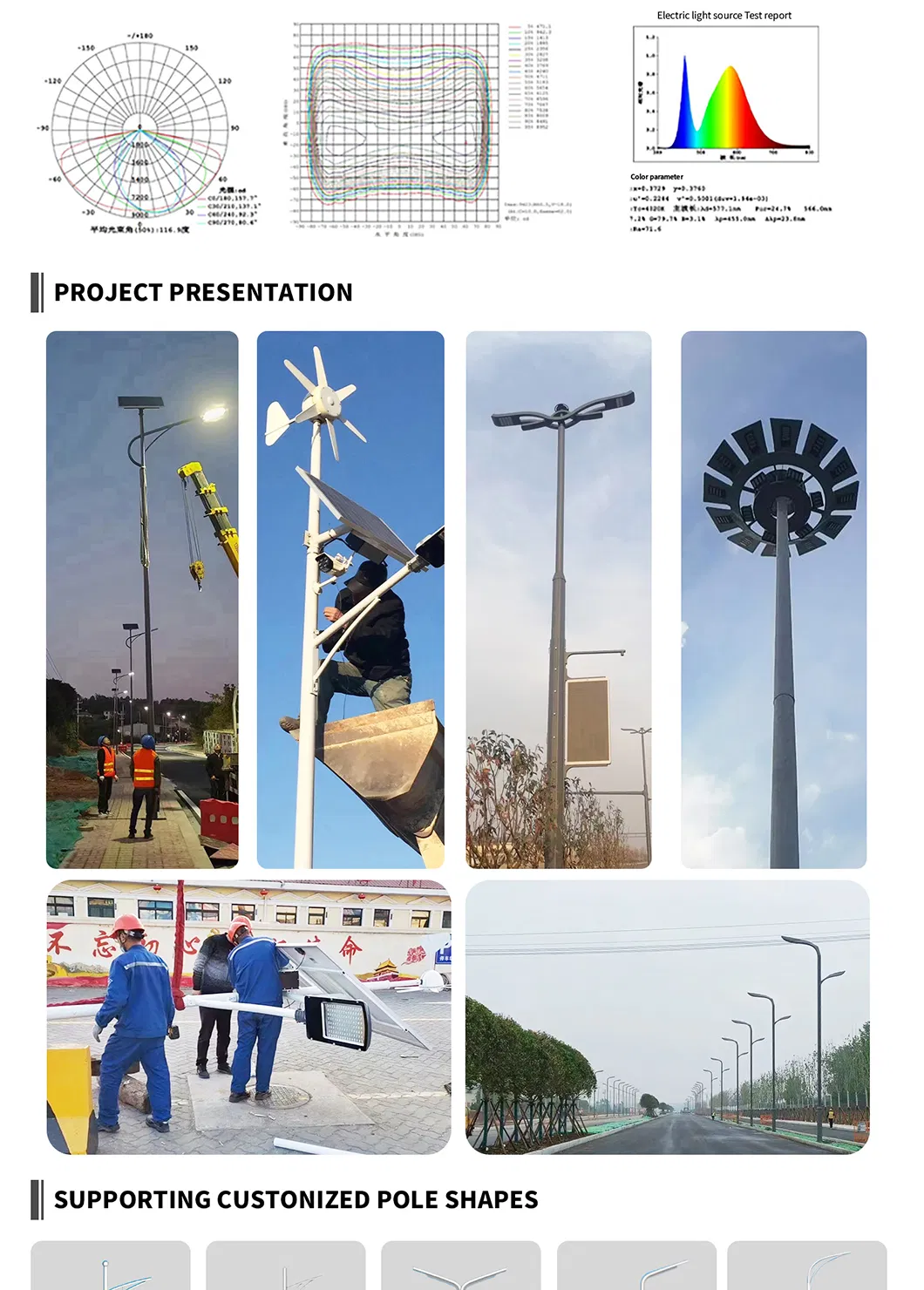 Solar Street Light 6