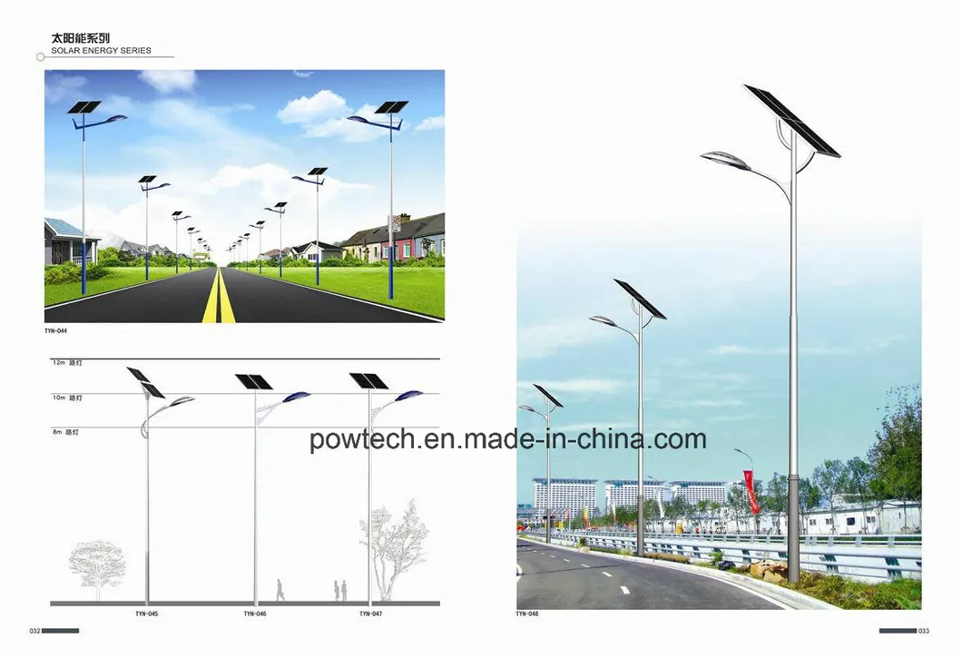 Related solar street light