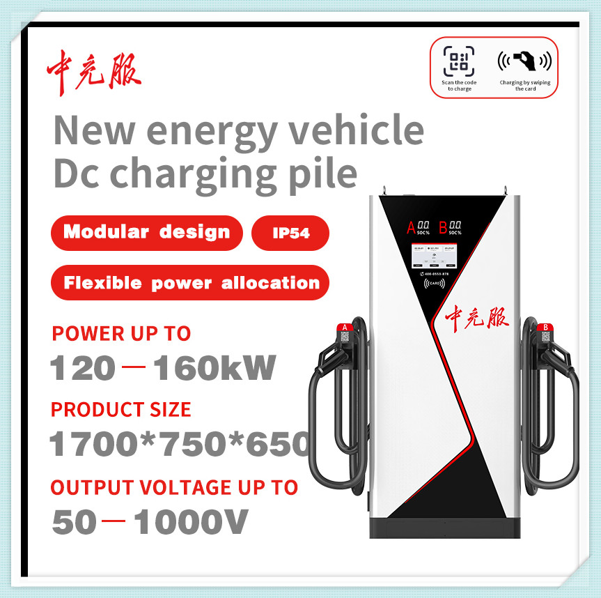 Zhongchongfu Urban DC Charging Grid: Quick Power Flow for Cars with Robust Design and Simple Controls for Cities with CE