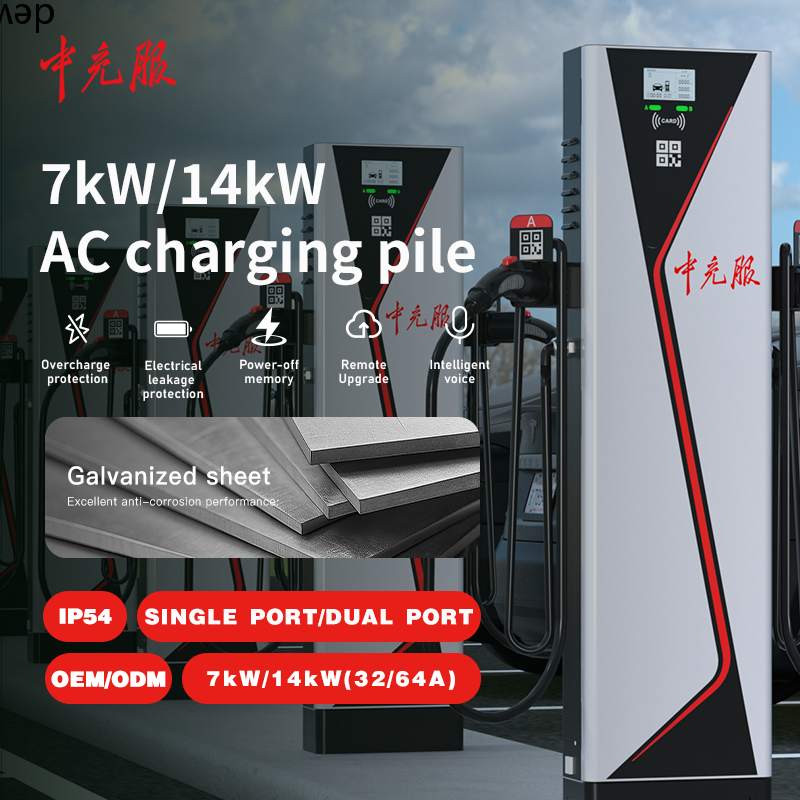 Robust Electric Vehicle Charging Wallbox with Smart Regulation Technology