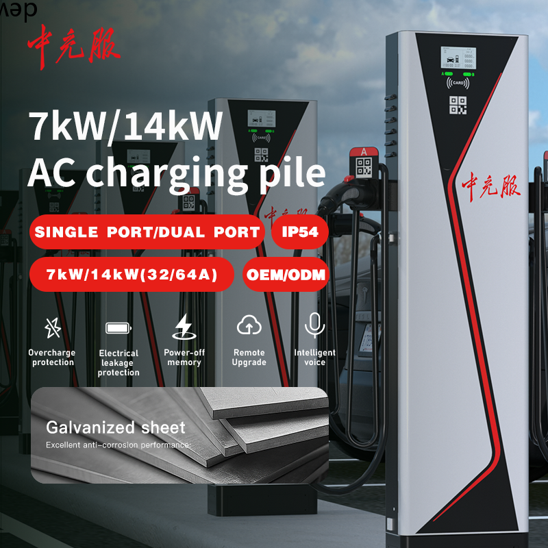 Premium Electric Vehicle Charging Wallbox with Dual Gun Configuration