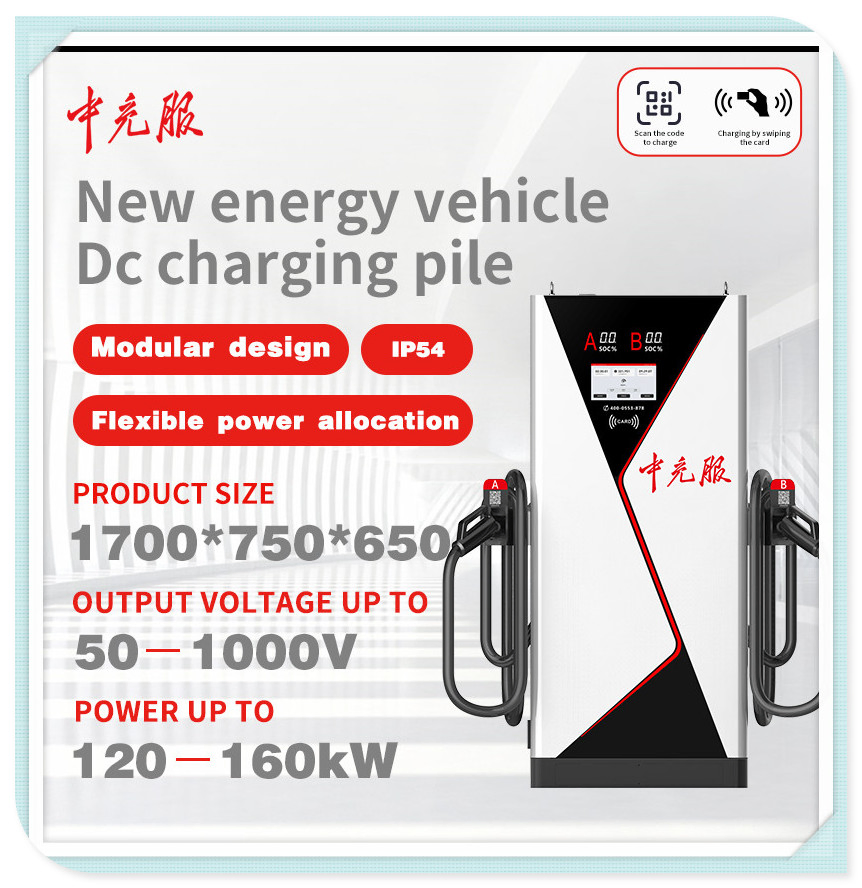 Pulseswift DC Charger Fast Power Output for Cars with Compact Form and Intuitive Interface with CE Smart EV Charger