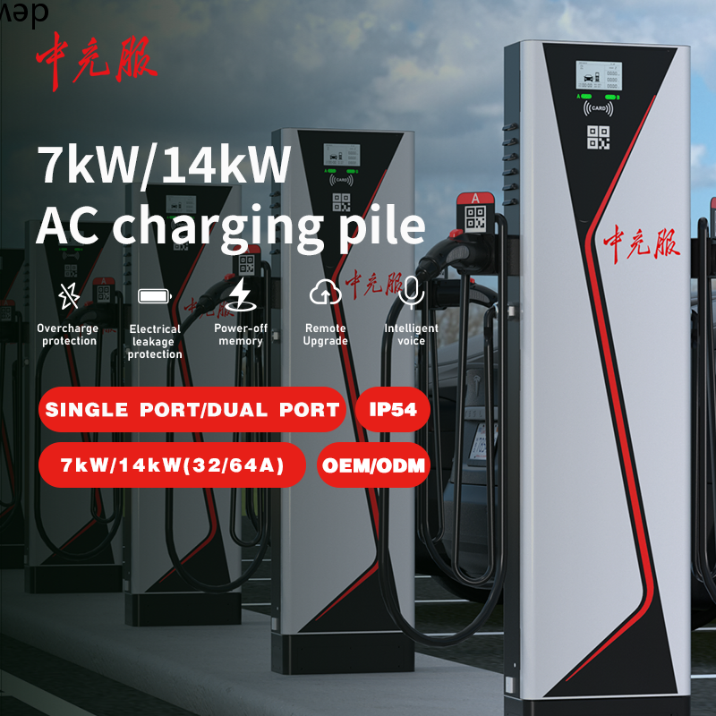 Dynamic 7kw Electric Vehicle Charging Wallbox with Smart Control